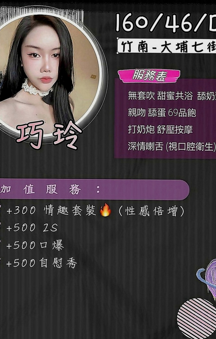 雲林外送茶|按摩全套：靜媛 |泳衣模特|165cm|49kg|D罩杯|19歲|等你狠狠的插入她的小穴 幹她 強姦她    不抽煙 無刺青 說話甜甜der 會撒嬌