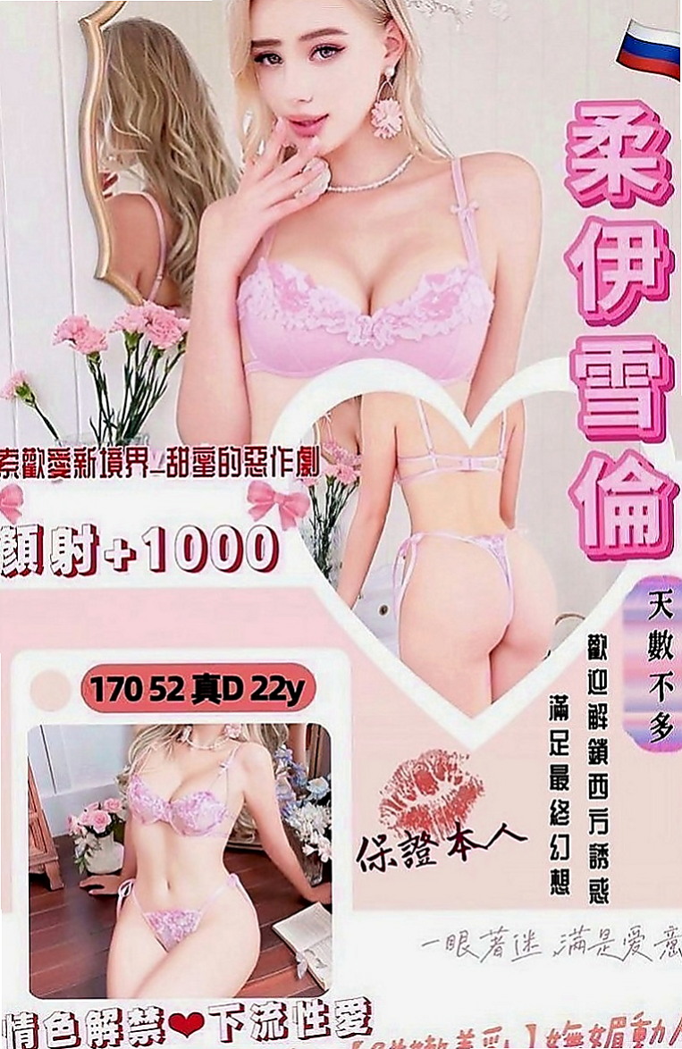 新興外出：言希 |兼職的表妹|165cm|53kg|D罩杯|20歲|這位 非常饑渴 沒有老公 缺男人衛衛 床上很騷雖然偏熟了一點