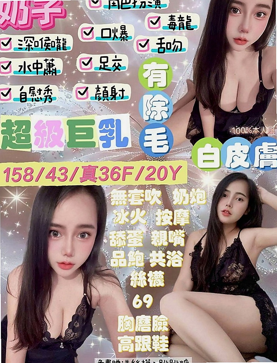 新北外約茶|叫茶：小蕾 |可愛學生妹|164cm|44kg|C罩杯|24歲|妹妹還不錯 服務不趕時間 細心 配合度高 欲望度大