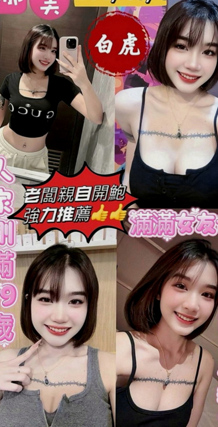 桃園外送茶：藍倩 |健身房教練|165cm|44kg|D罩杯|21歲|可舌吻可69式 #穴穴粉嫩多汁#可吸可舔  嬌小性欲強 她說最近咪咪總是很癢 想要被舔