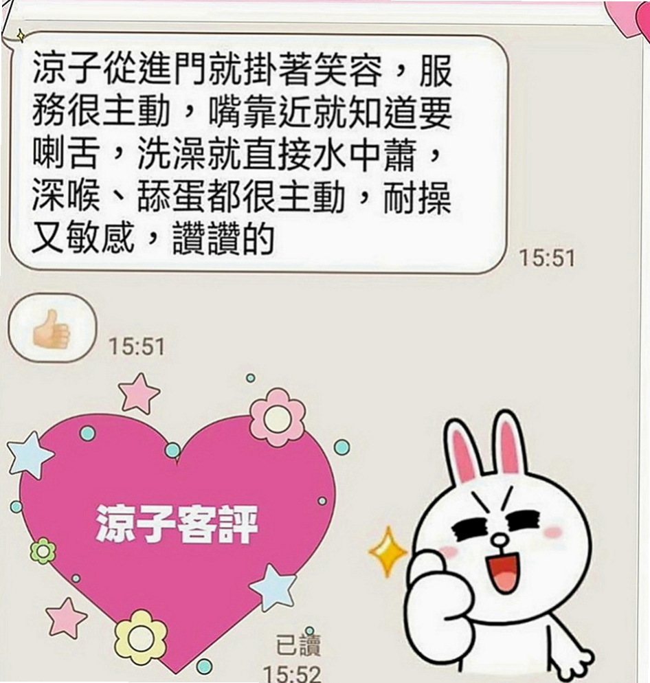 旗津小姐外送：趙小婷 |性感主播|164cm|51kg|D罩杯|24歲|罕見F罩杯，無處可尋，甜美面孔， 服務超騷，配合度100%百試不厭