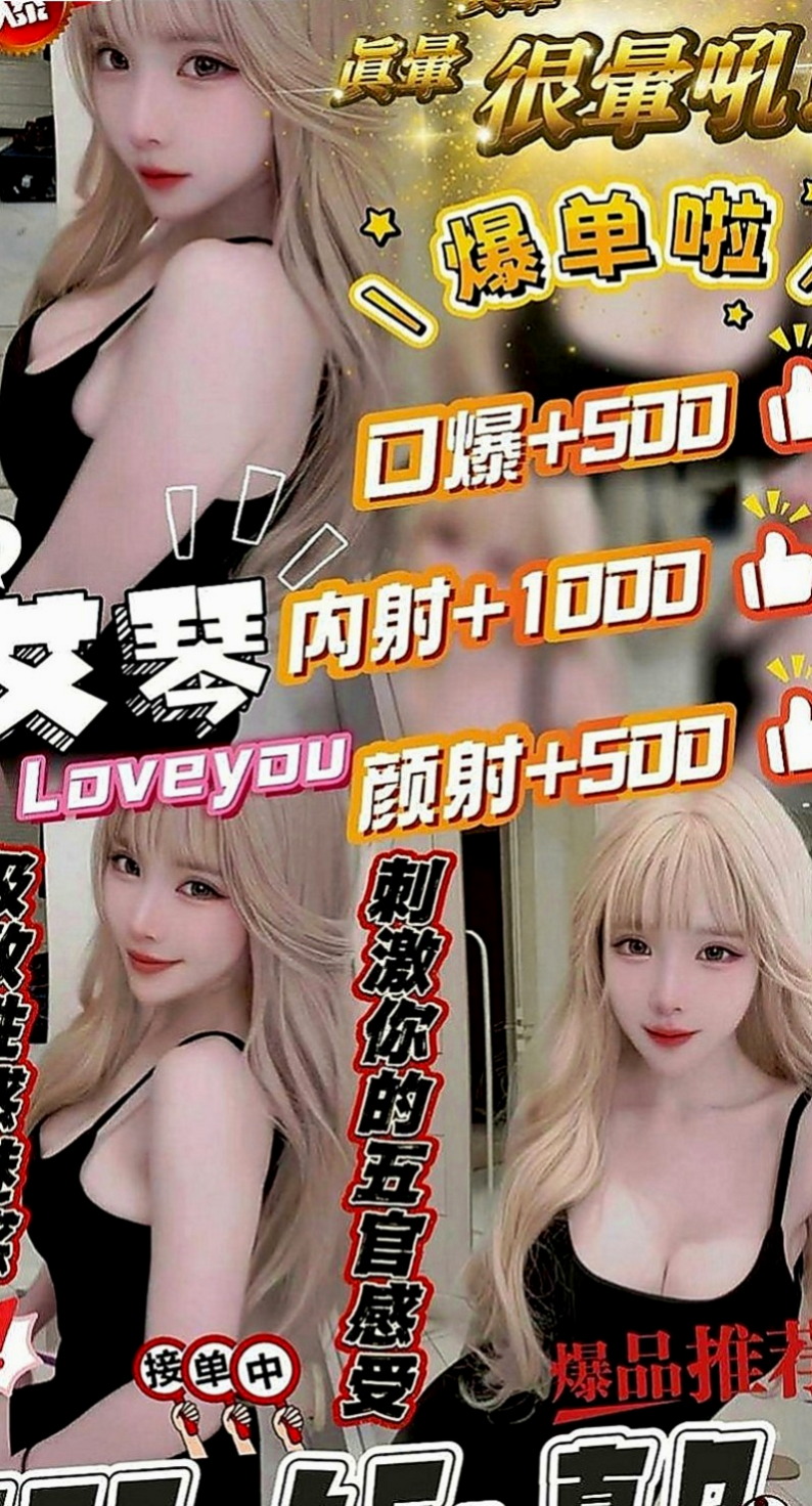 鹽埕找小姐：錢尼 |清秀學生妹|167cm|44kg|D罩杯|24歲|真是可愛到不行，這樣的尤物你不試試真是老可惜了  體驗一個真正的按摩師帶給你快感 很懂男人的需求