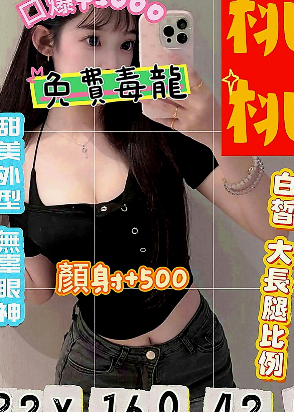 左營叫茶：飛青 |舞蹈系女孩|164cm|53kg|E罩杯|20歲|渴望被愛撫濕潤敏感的蜜穴 青春性感的肉體  渾圓豐滿,感覺棒,軟軟的很好捏 不後門~