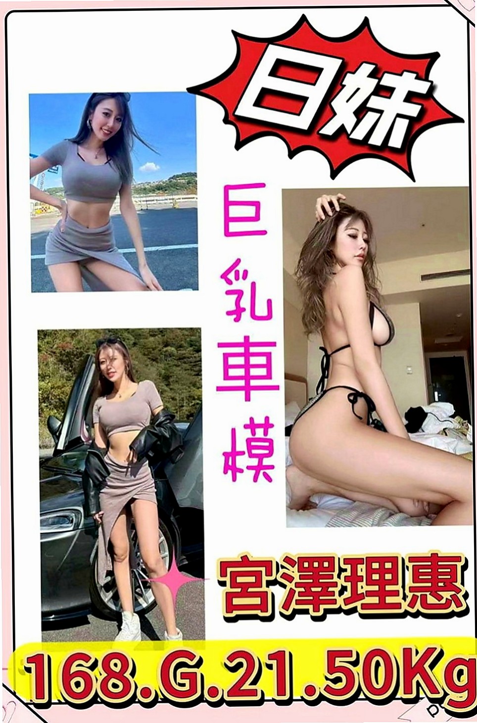 永和外送茶莊：海涵 |實習護士|165cm|43kg|E罩杯|19歲|【165/E奶/30歲】在如狼似虎的年紀  刺激你小弟抽插的慾望，床上性感撩人的性愛姿勢