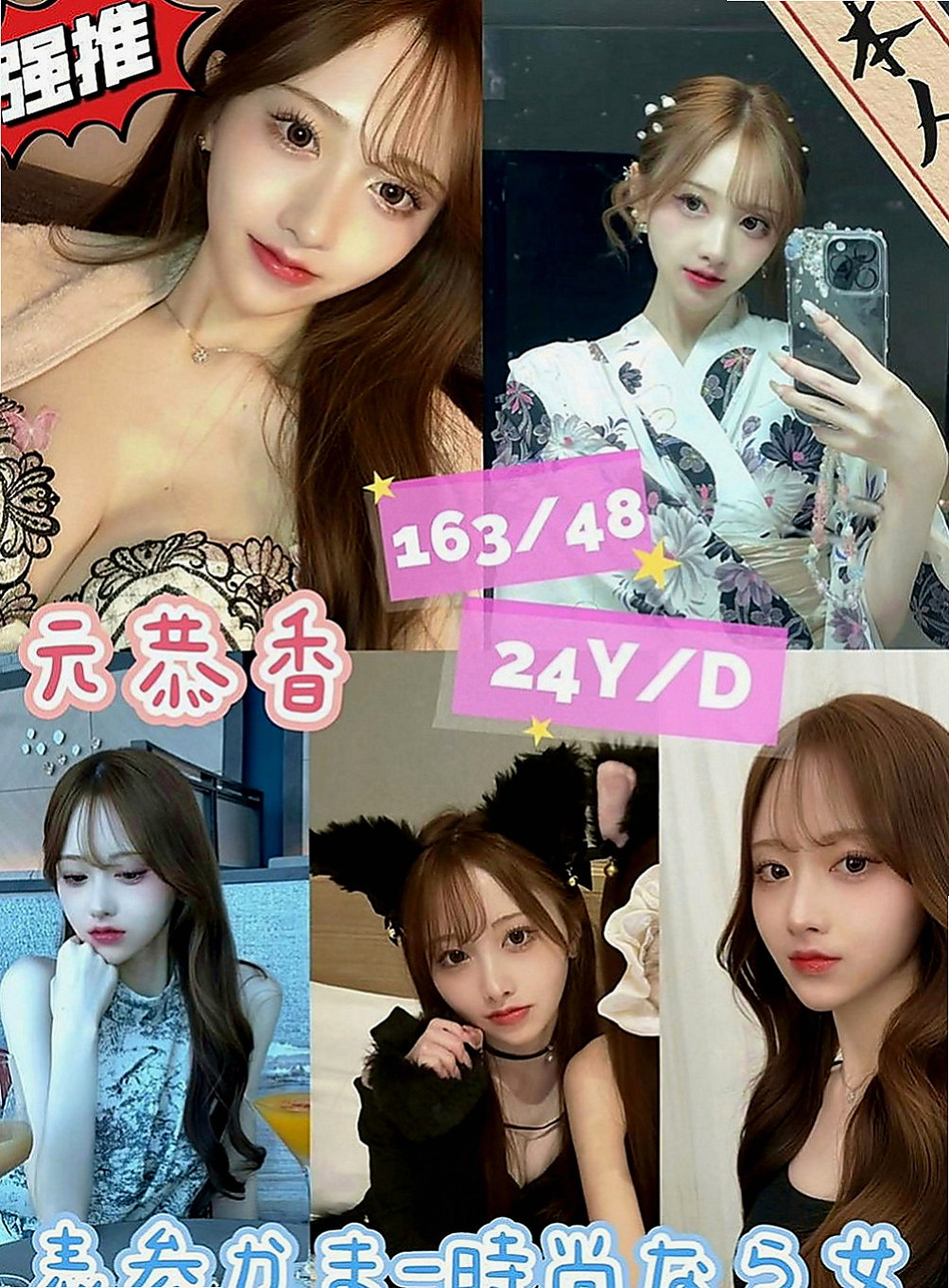 大樹好茶外送：恩希 |花店小妹|170cm|52kg|E罩杯|21歲|身材不錯 奶頭很粉嫩 小小的很漂亮的胸部  配合度高 床上淫蕩 最喜歡在上位搖的快感
