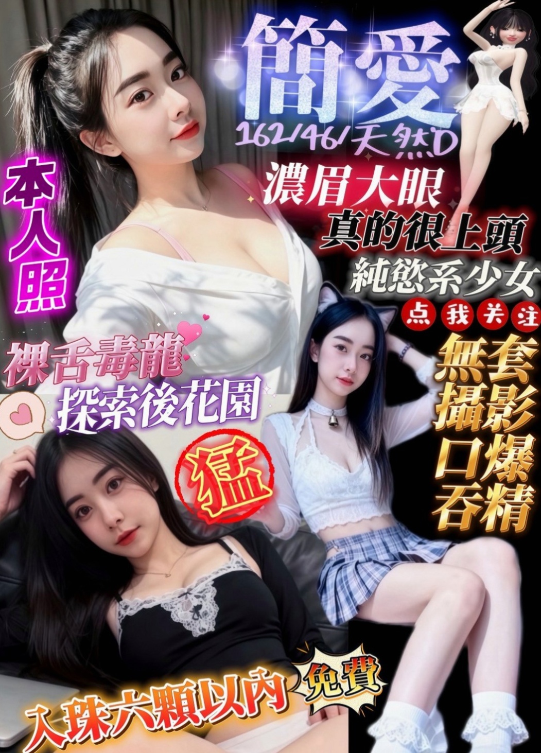 大安外叫：林希 |俏皮護士小姐|163cm|54kg|D罩杯|19歲|會挑逗 很懂男人哦喲互動百分百 可LG真的很棒的觸感唷 喜歡的現在可以約了喔