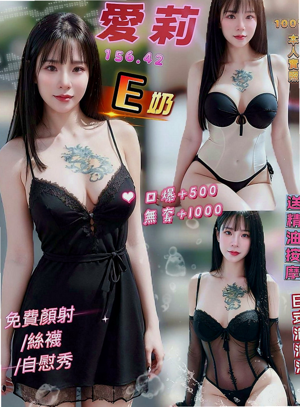 大寮叫小姐：語蓉 |校園氧氣正妹|169cm|42kg|D罩杯|22歲|氣質骨感 白皙皮膚 水多細膩服務女友fu  有小天使跟小惡魔那一面 很想要嘗試有興趣