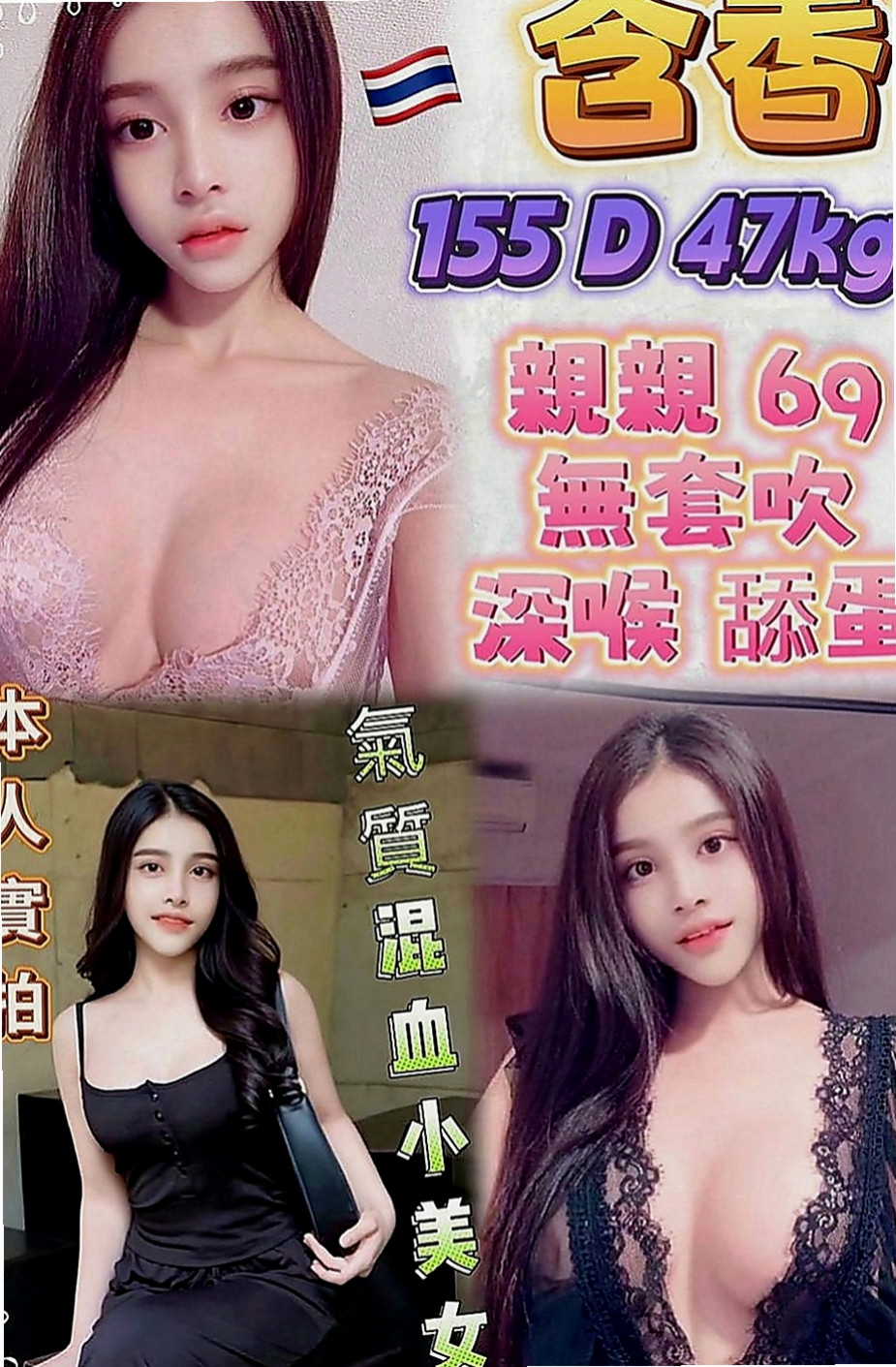 士林伴遊：艾菲 |美容院實習生|170cm|42kg|D罩杯|24歲|敢玩敢愛 清水溝 顏射 深喉 殘廢 ?動價  水又多吸力超強超舒湖 讓你爽到不想拔出來唷