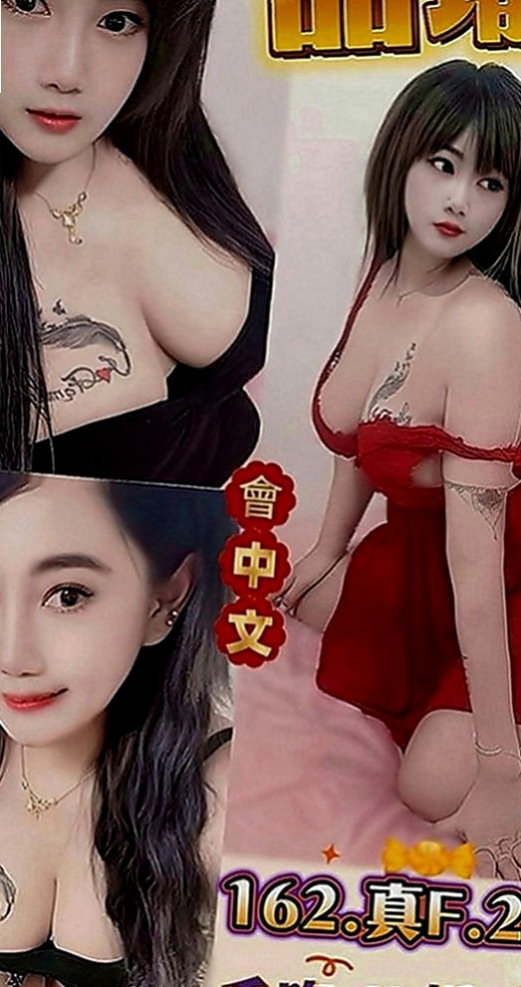 桃園外約茶|八大娛樂網：惜彤 |高檔顏值空姐|167cm|49kg|E罩杯|22歲|性感 穴粉喜歡刺激的感覺 床上很騷  絕無冷場超高配合度，像女友般的纏綿