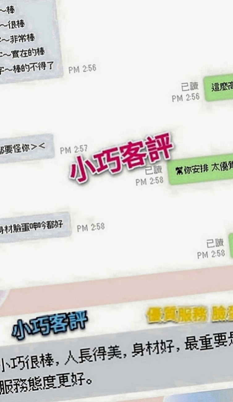 永安一夜情：可樂 |台灣妹|167cm|43kg|E罩杯|21歲|可配合無套 叫聲淫蕩 大奶可愛