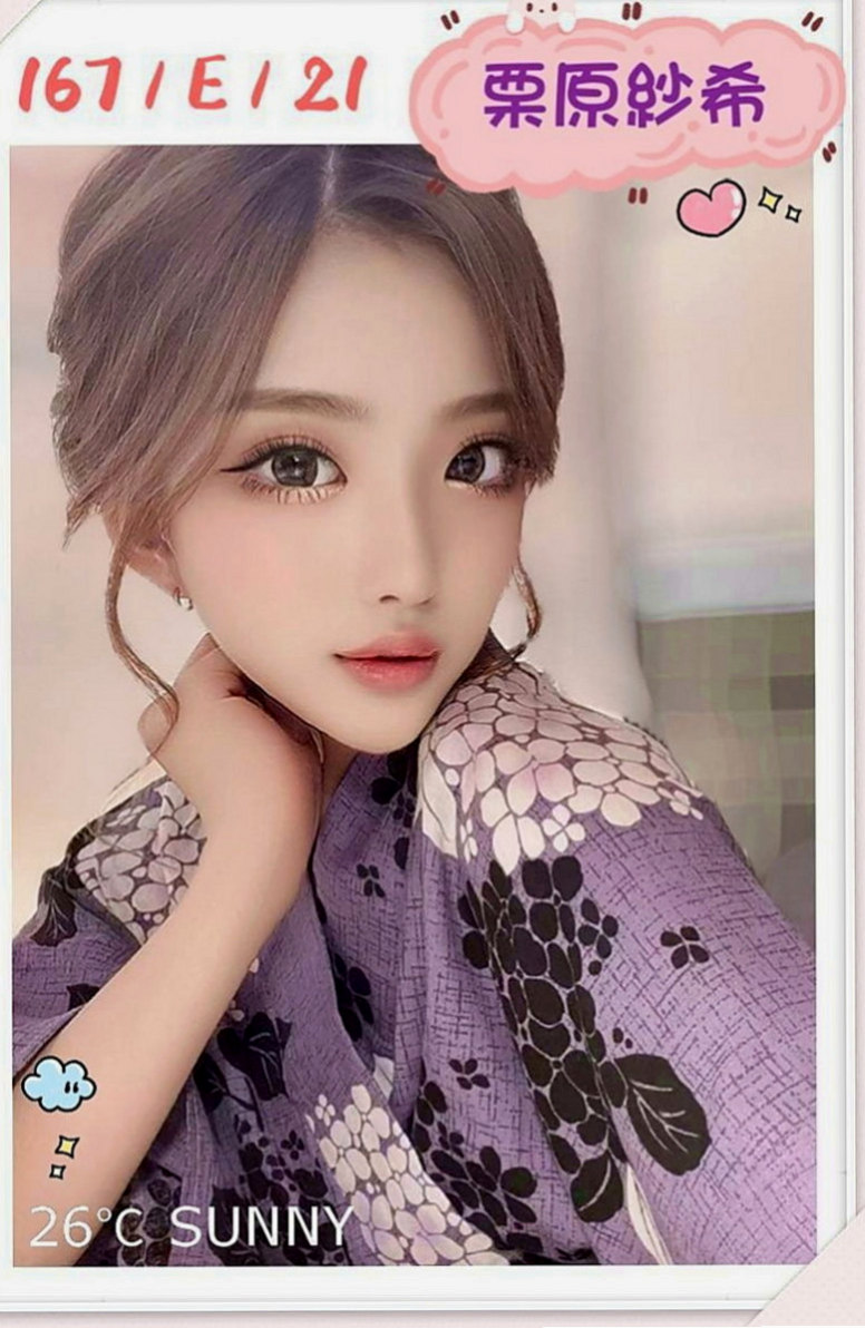 五結外叫小姐：雅蕊 |氣質女生|163cm|53kg|C罩杯|23歲|服務：親親 lg 殘廢澡 口交 愛愛 按摩   想尋求點刺激的玩絲襪 變裝 什麼好玩 玩什麼