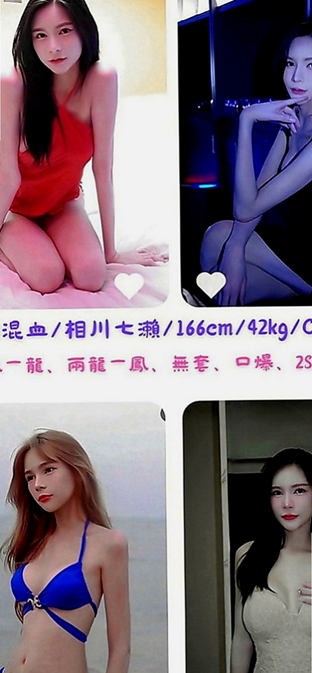 板橋外出：梅子 |台灣女孩|164cm|47kg|C罩杯|24歲|服務百分百 一步到胃 讓你high 喜歡愛愛 配合度極佳 可配合穿情趣內衣