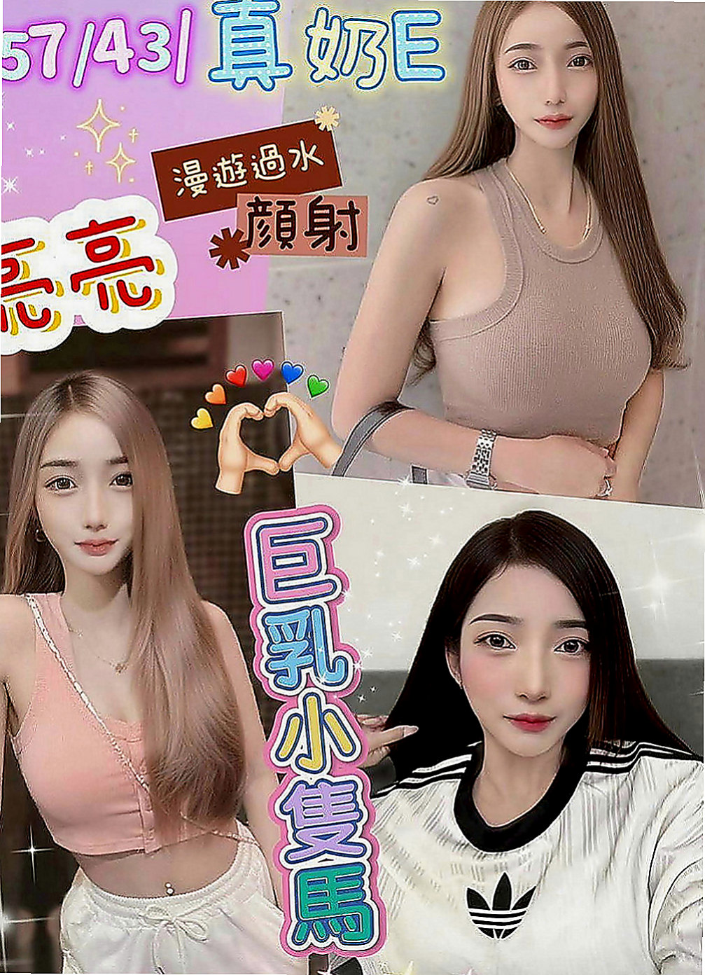 柳營按摩全套：沙沙 |處女學生妹|165cm|42kg|E罩杯|20歲|小穴緊致寂寞希望哥哥來疼愛  色色幼教老師 外表甜美文靜