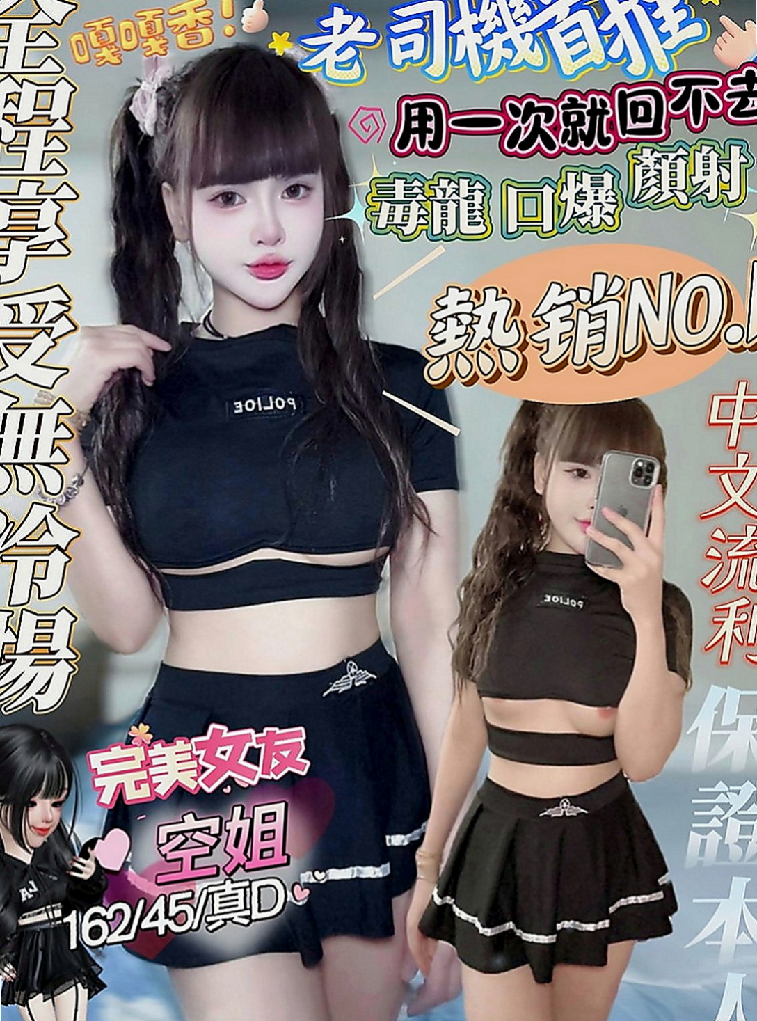 台中找小姐：麗亞 |甜美學生妹|170cm|51kg|D罩杯|24歲|感覺超好的柔柔的  嬌嗔像女友 乖巧像女兒