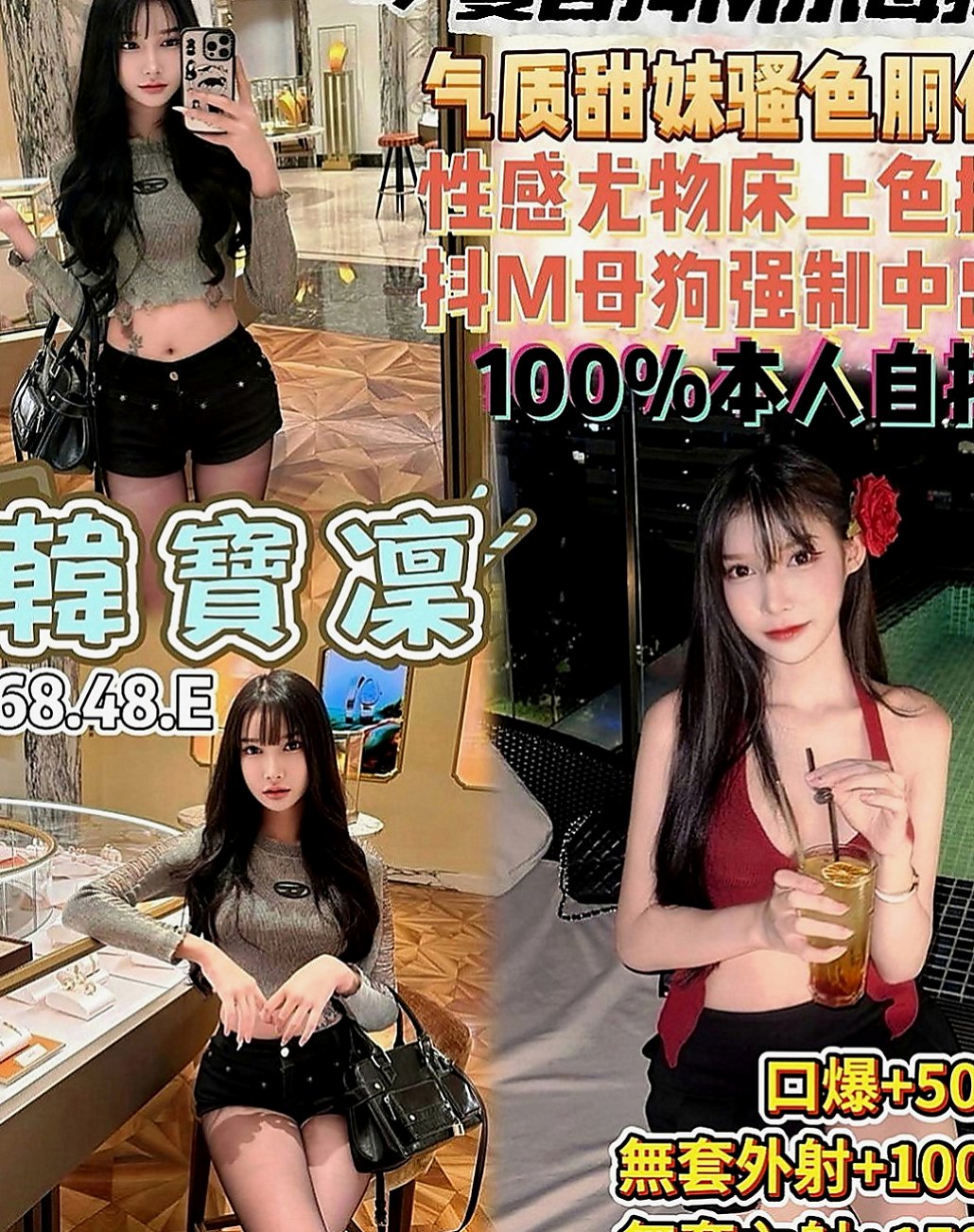彰化外送茶|外送茶坊：瑪莉 |性感女學生|164cm|42kg|E罩杯|23歲|性欲強 淫蕩國小老師 可配合 服裝 絲襪