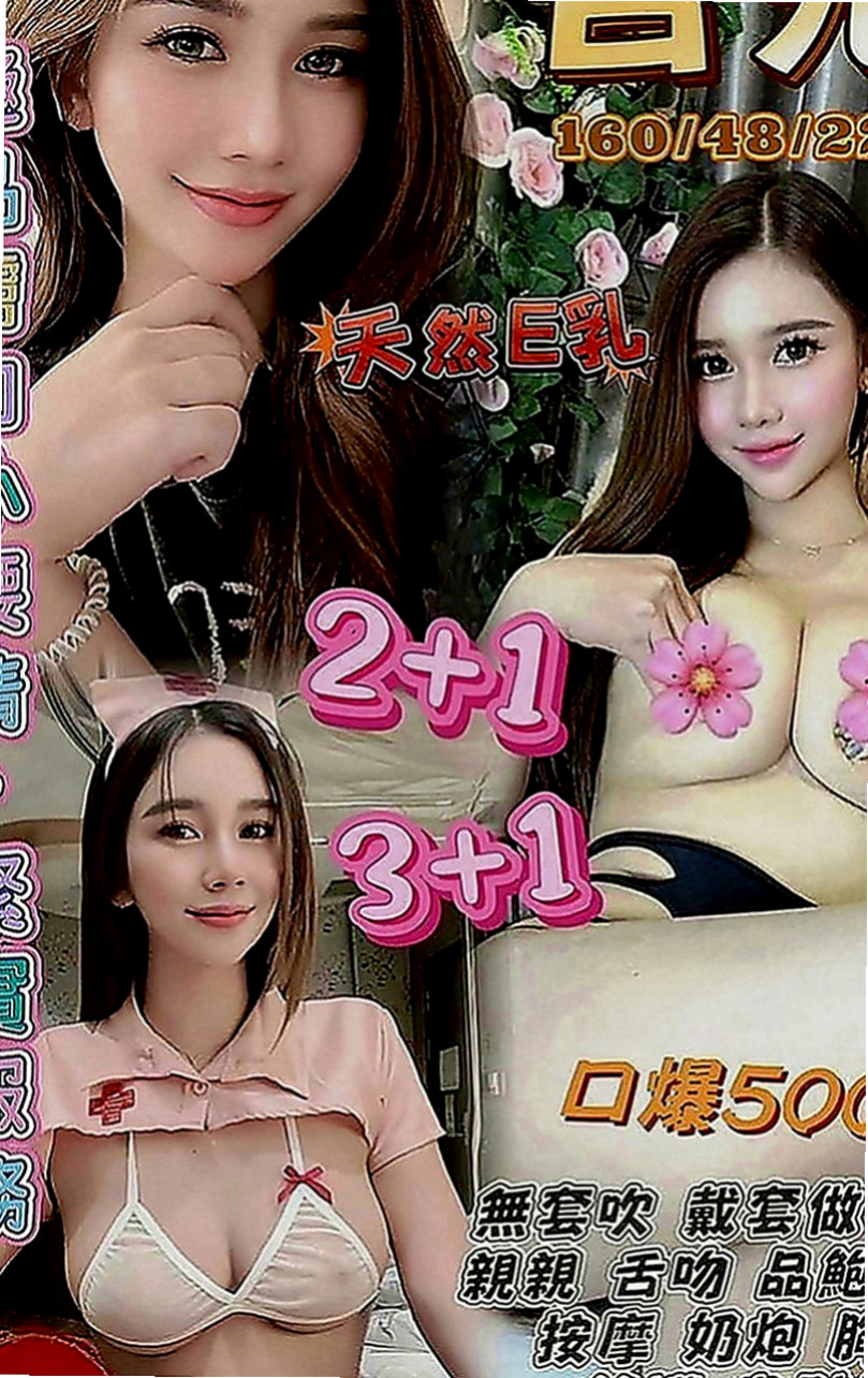 新屋外賣茶：茹雪 |小隻馬巨乳妹|164cm|45kg|C罩杯|23歲|深深情慾刺激感觀神經 可愛鄰家小女生唷~   床上敢玩喜歡可以試試看贈送特別服務 口爆