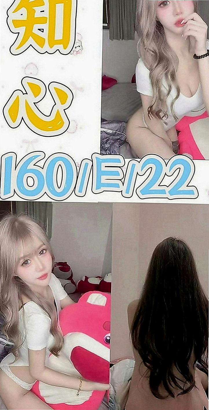 外埔外送茶：思采 |臺荷蘭混血|164cm|55kg|E罩杯|20歲|別人口中冰清玉潔的女神，在你身下婉轉承歡呻吟  大尺度的可LG無套內射會舔你的大腿內側保證讓