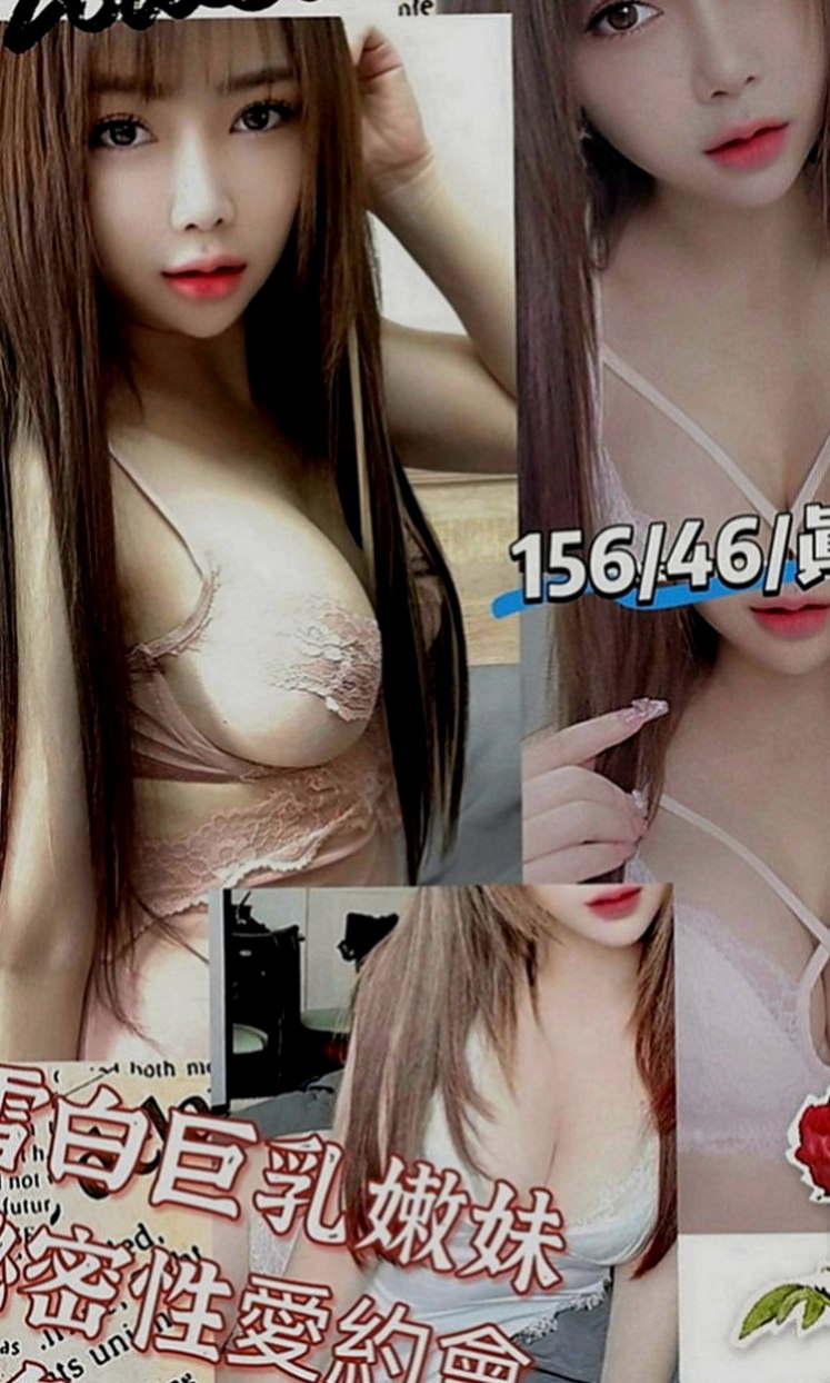 白河外送服務：露比 |美腿正妹|165cm|50kg|D罩杯|21歲|下次可以免費陪你去看一場電影哦 因為需求的原因 很主動 熱情