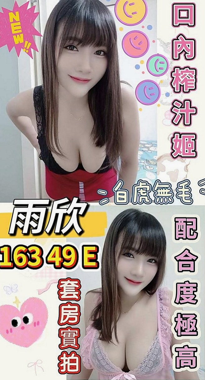 嘉義定點茶|外約茶：熙瑤 |熟女嬌妻|167cm|52kg|D罩杯|21歲|挑戰你的床上功夫,敏感的身體讓你體驗性愛高潮！  性感薄紗 挑逗功力十足 肌膚滑嫩 讓你愛不釋手