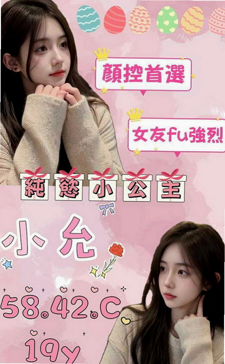 外埔品茶：泡泡 |外拍麻豆|164cm|45kg|D罩杯|20歲|直接休休假三天 她說要床戰三天不眠不休，喜歡的話卡緊搶了噢 LG 清水溝 品鮑.