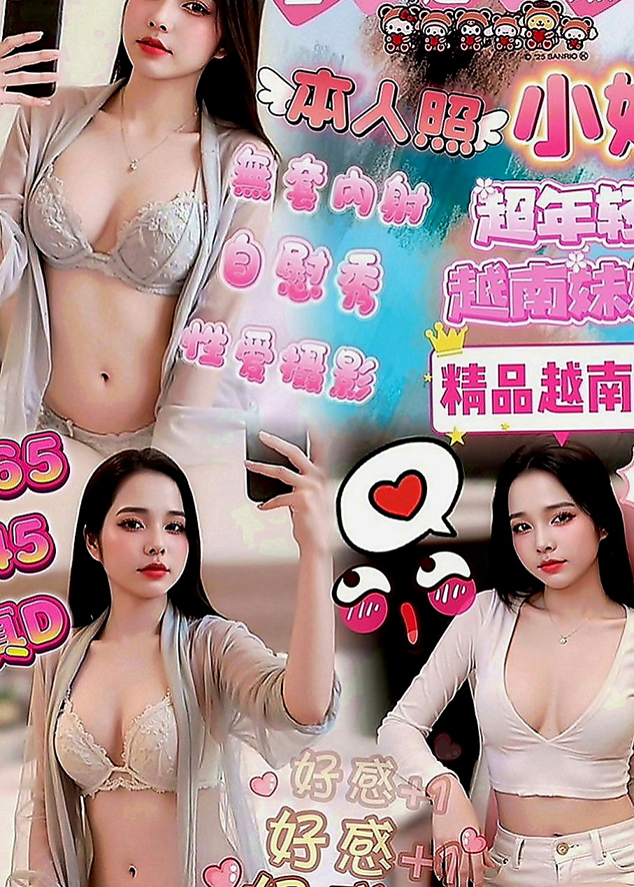 樹林全套：凱利 |混血美女|165cm|45kg|E罩杯|22歲|學舞蹈 體形柔軟 腰力很棒 下面敏感易濕 十八班武藝樣樣精通 保證原裝貨 不約可惜