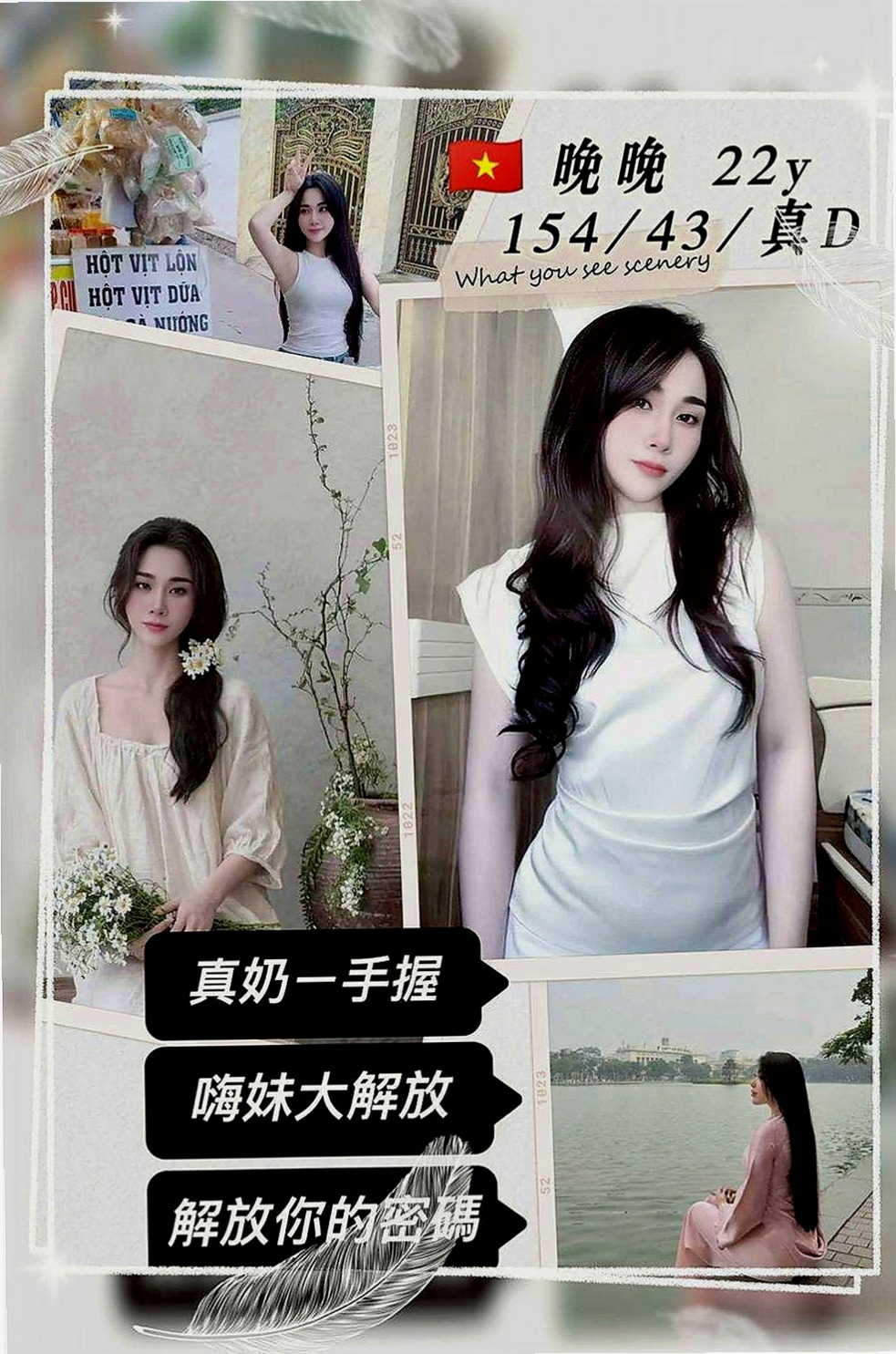 龍井外約服務：妙妙 |店老闆娘|166cm|49kg|D罩杯|19歲|或者單選蜜桃也可 皮膚白嫩 有一點點肉肉 有點騷