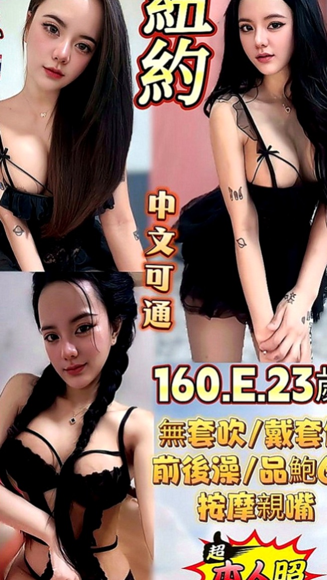 南化全套服務：騷騷 |氣質主播|165cm|52kg|C罩杯|18歲|床上超級淫蕩 一雙電眼超迷人#最美氣質OL
