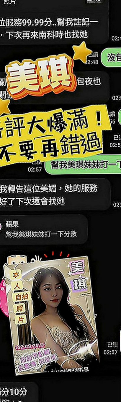 中正外送茶坊：九尾狐 |文華學生妹|165cm|47kg|C罩杯|21歲|愛愛起來很有FU~ 夾功很好 穴緊 可口 水多  偶爾放假時會兼展示會會場的模特兒，青春肉體,