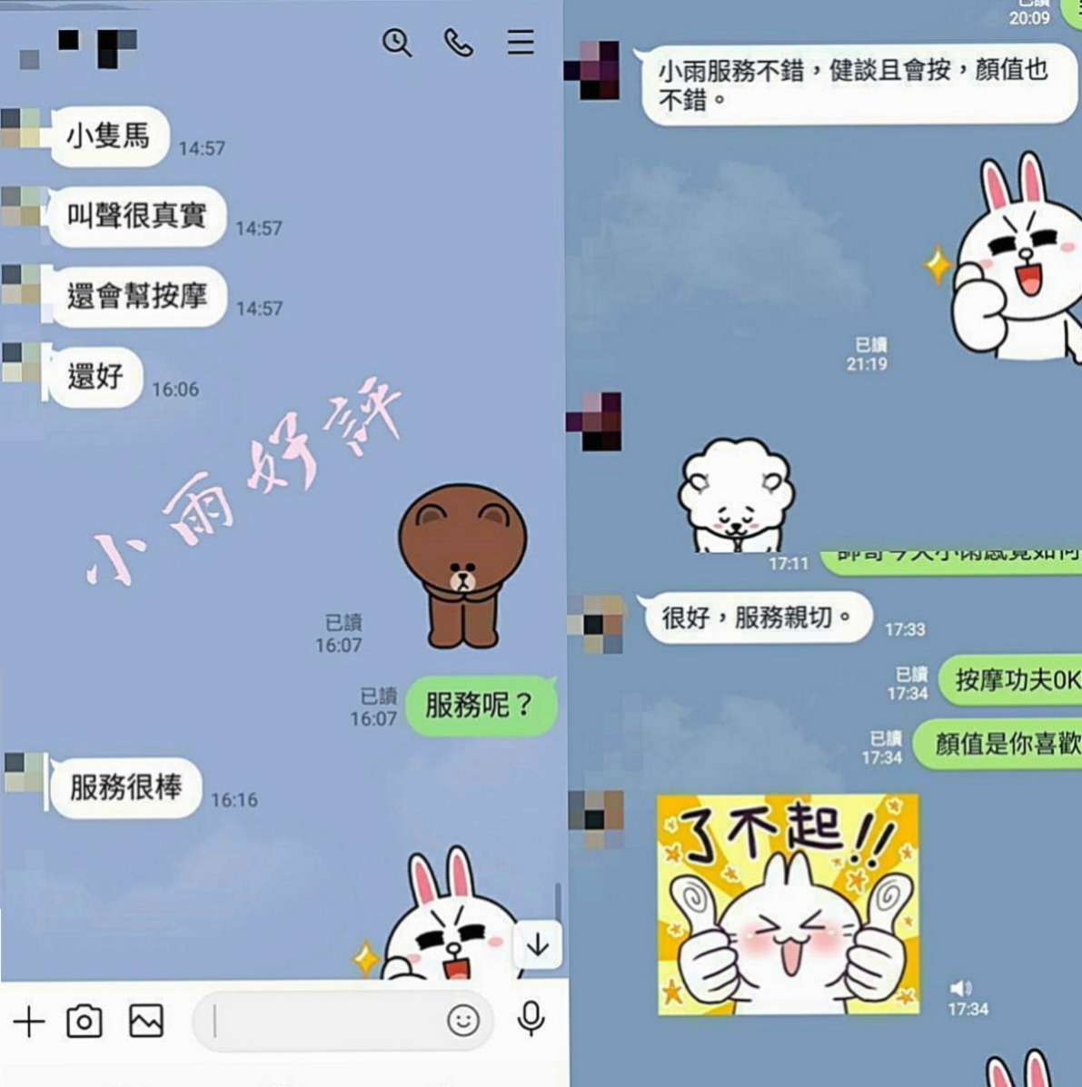 大園外送服務：小歆 |老闆秘書|169cm|48kg|E罩杯|23歲|波推 漫遊 按摩 親親 女上式 老漢推車  情趣睡衣勾引妳 濃密的黑森林 泉水氾濫