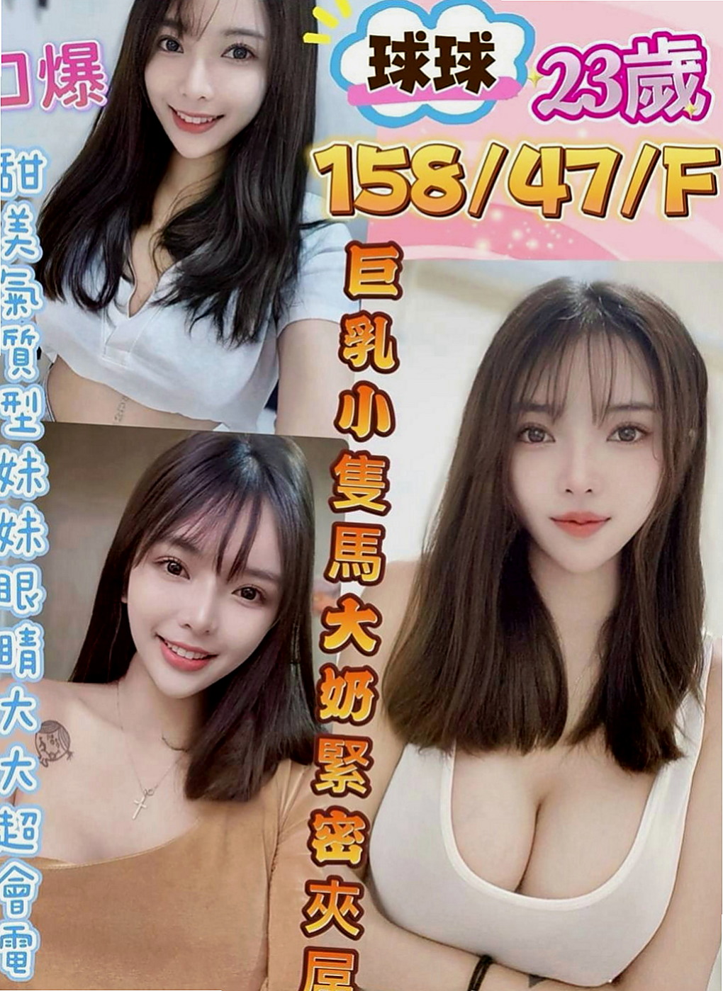 萬華外送：菲菲 |最美女醫生|163cm|50kg|C罩杯|22歲|謝謝新朋友大戰 #15k玩四節 玩的爽歪歪的恭喜升級Vip