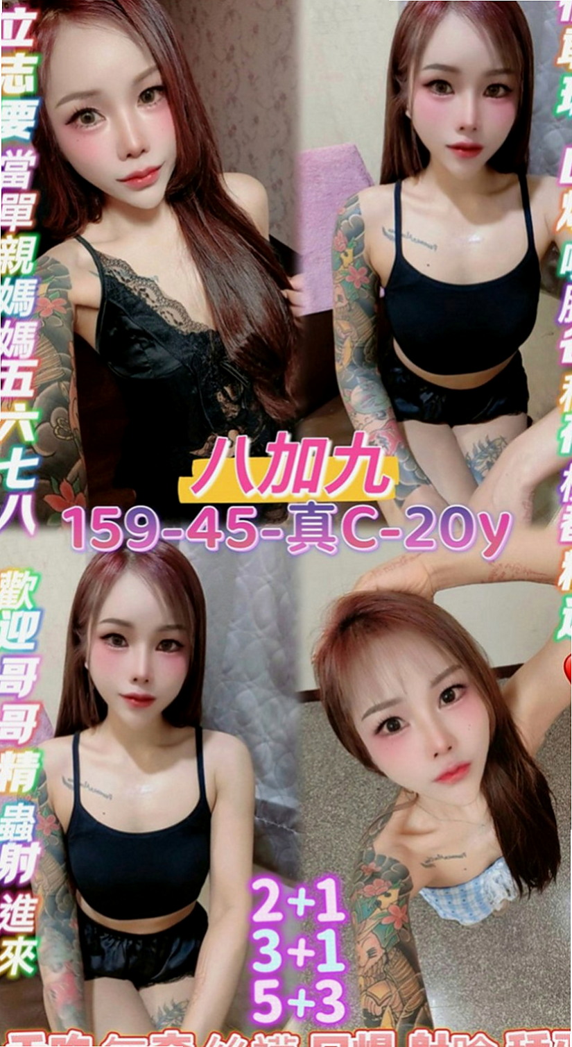 歸仁外叫：柯娜 |人妻熟女|163cm|44kg|C罩杯|22歲|讓她好好的犒勞犒勞你 搾乾你 最喜歡把熱熱的大肉棒放進嘴裡含 吹到用又硬又燙