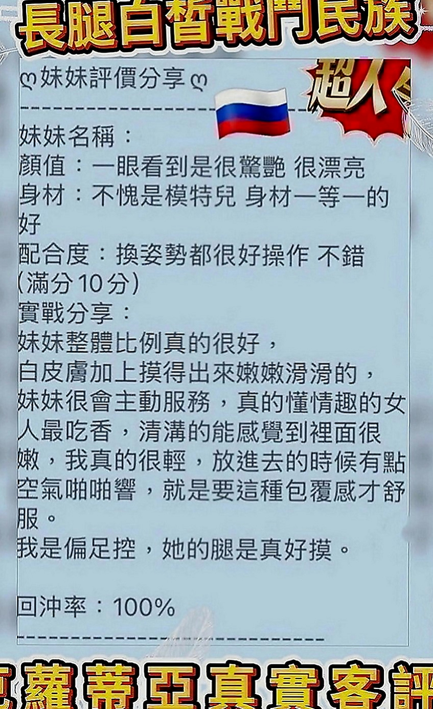 白河外賣茶：萍萍 |氣質專櫃小姐姐|167cm|54kg|D罩杯|21歲|#月底還有超大優惠喲  毒龍鑽 清水溝 品鮑 ６９ 夾腿 奶砲 秀舞 舔奶頭 舔蛋蛋 舔全身 共浴 泰國浴 作愛 變裝