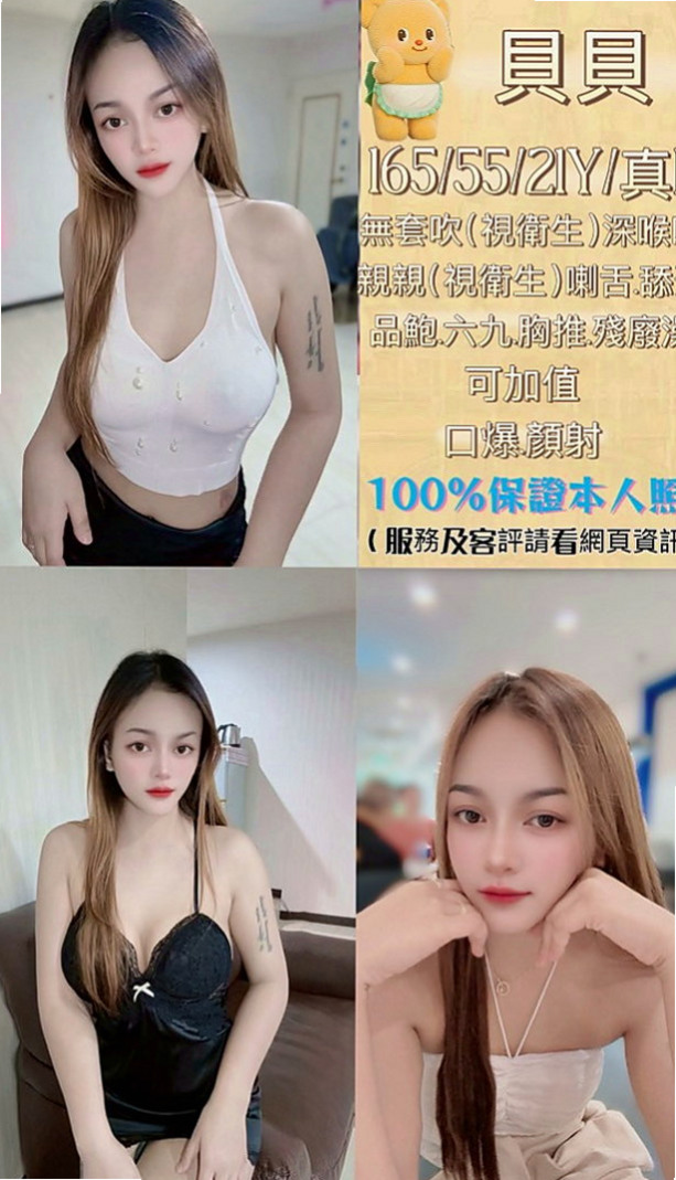 三民外送茶：小敏 |服裝設計師|166cm|51kg|E罩杯|19歲|客評： 小隻甜美可愛.五官清秀精緻  看似文靜 床上很敢玩喔 還會很會玩