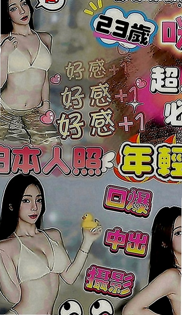 台北外約茶|小姐外送：筆筆 |高挑美女|163cm|55kg|E罩杯|19歲|不化妝的樣子也很不錯看唷 舌吻69. 很敏感 水多