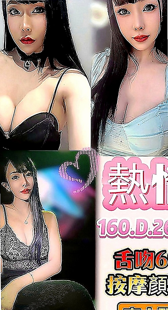 高雄外送茶|八大娛樂網：小草 |素人正妹|165cm|51kg|E罩杯|23歲|喜歡聊騷~ 氣氛不冷場 在家待著無聊    身材火辣 很會打扮 奶大皮膚白又美腿