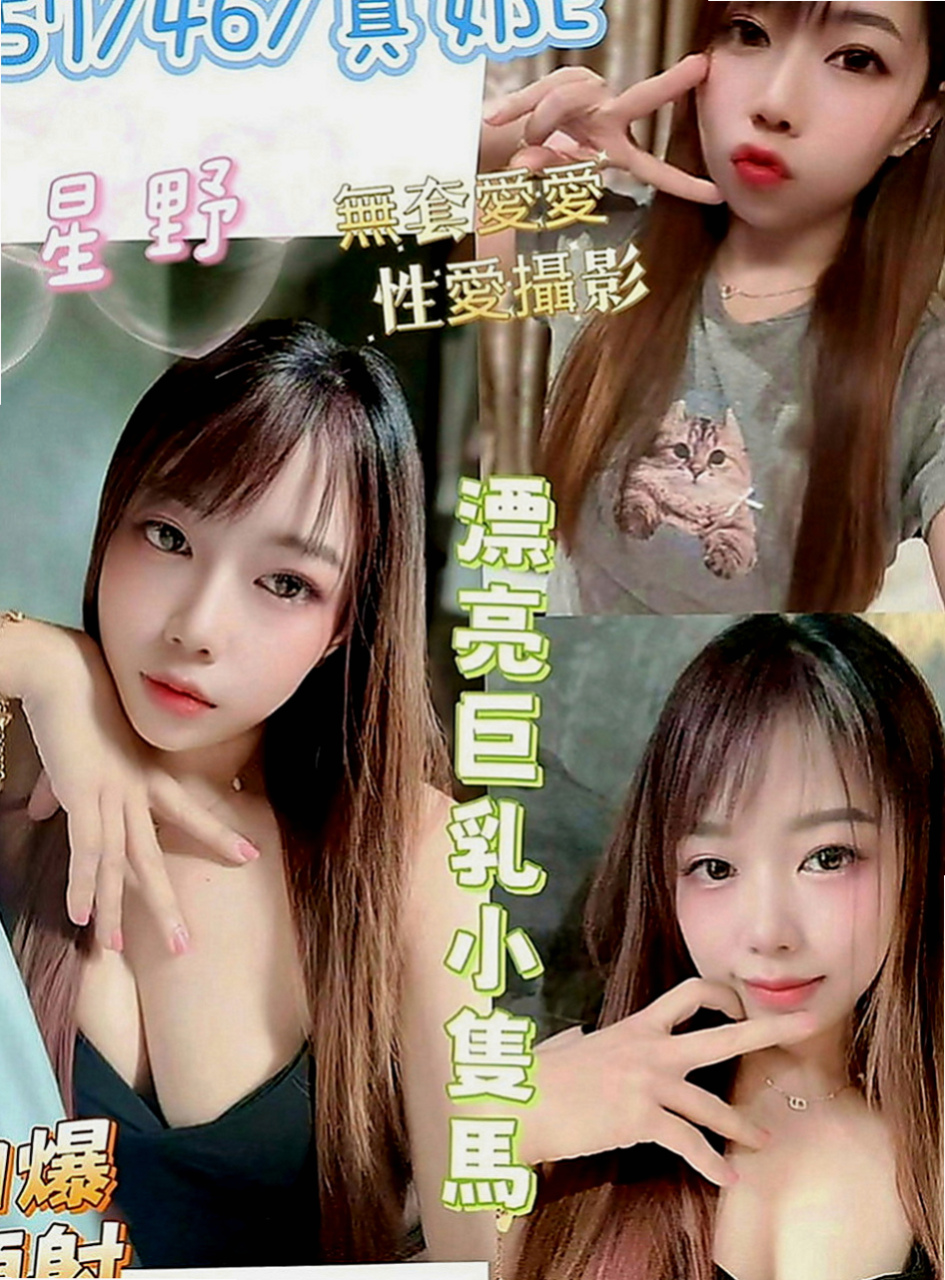 關廟好茶：琳達 |微肉饑渴人妻|166cm|47kg|C罩杯|23歲|身材好，舞蹈也不錯  服務：洗澡 口交 愛愛 親親 LG