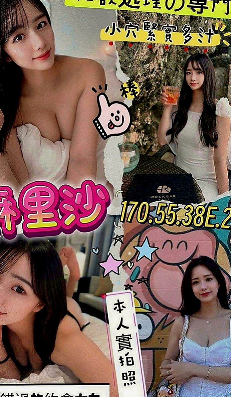 嘉義外約服務：嘉佳 |性感OL|163cm|51kg|C罩杯|24歲|無法拒絕的誘惑 精盡人人亡啊  皮膚白皙 呻吟很好聽 嗲嗲的