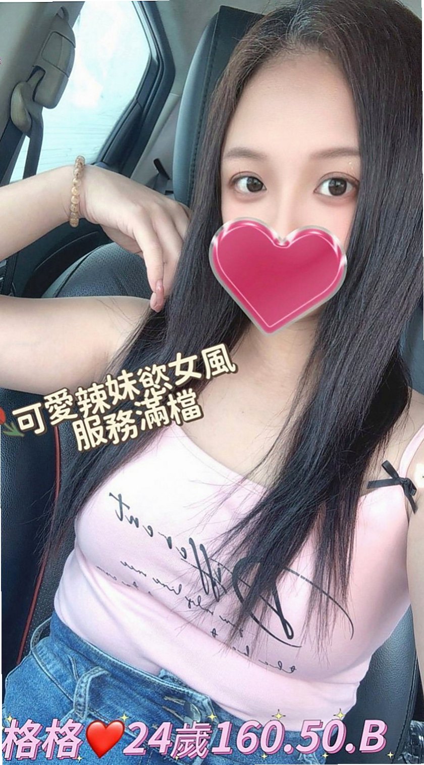 高雄定點茶|外送茶坊：加琪 |重口味熟女|167cm|50kg|E罩杯|20歲|帶套做讓你爽歪歪喔  加節最佳人選哦