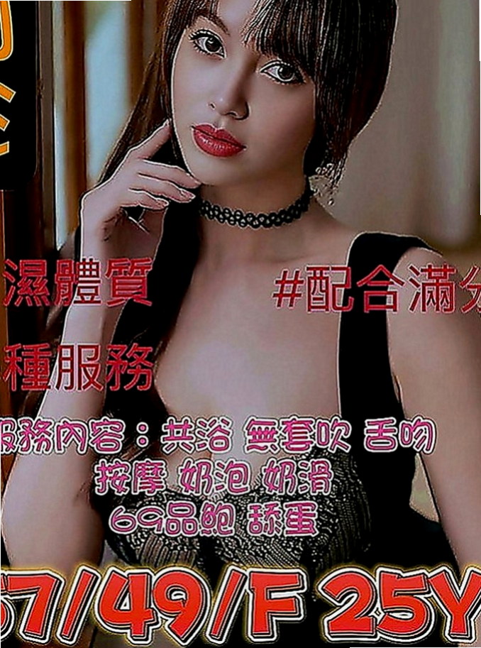 台中外約茶|外送：林嘉 |粉嫩女學妹|163cm|48kg|C罩杯|20歲|現在是單親一個人在家照顧小孩  #好騷好淫蕩作風大膽尺度超大