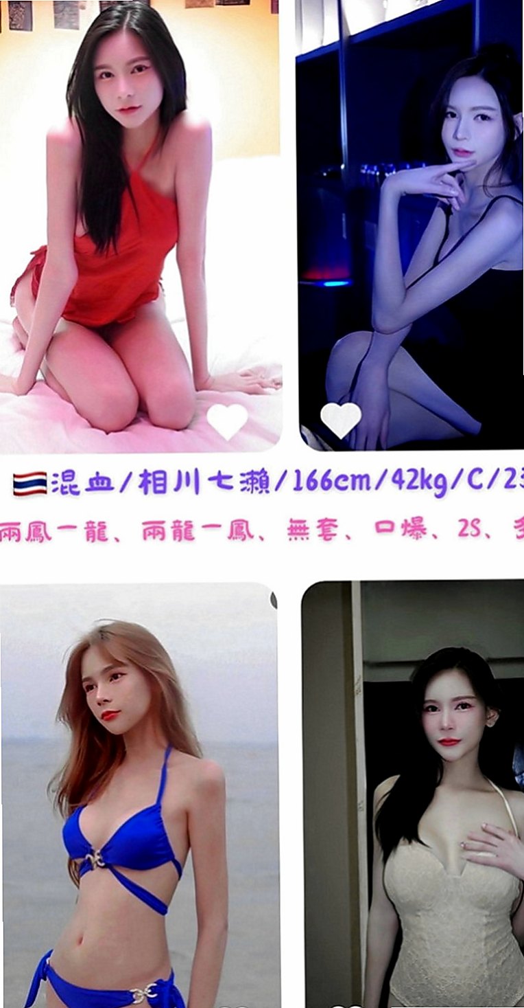 板橋外出：梅子 |台灣女孩|164cm|47kg|C罩杯|24歲|服務百分百 一步到胃 讓你high 喜歡愛愛 配合度極佳 可配合穿情趣內衣