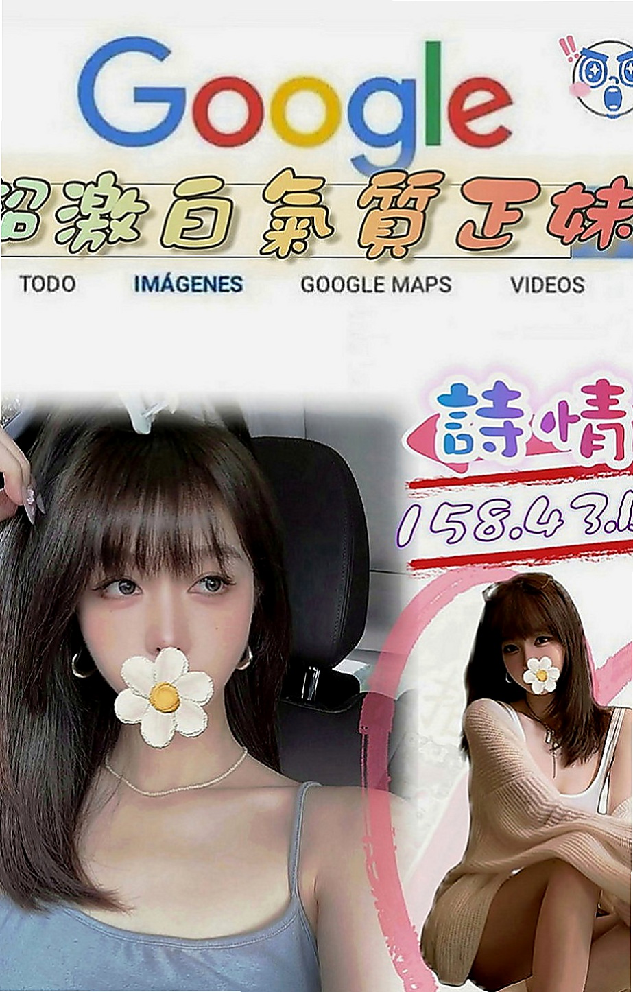 大溪外送茶莊：小詩 |大一學生妹|168cm|46kg|C罩杯|23歲|陰蒂很敏感 喜歡被清水溝 69  妹妹個性溫和好相處 只要你開口