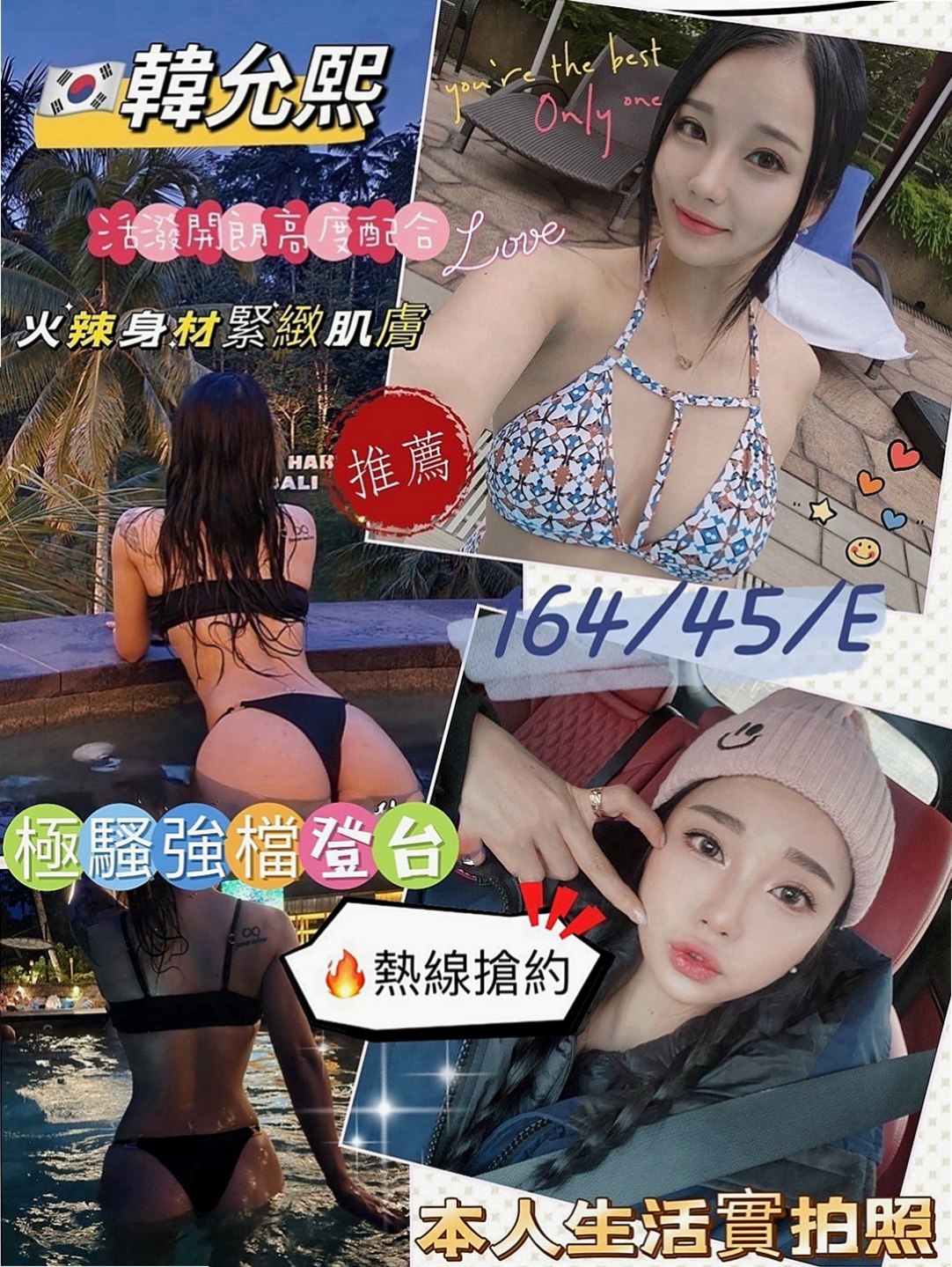 雲林外約茶|叫小姐：蘇雪 |悶騷家教|166cm|55kg|E罩杯|23歲|喜歡刺激的敢玩的約她沒有錯   聲音甜美 淑女般羞澀溫柔外型