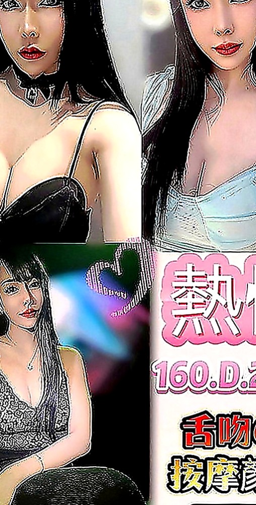 高雄外送茶|八大娛樂網：小草 |素人正妹|165cm|51kg|E罩杯|23歲|喜歡聊騷~ 氣氛不冷場 在家待著無聊    身材火辣 很會打扮 奶大皮膚白又美腿