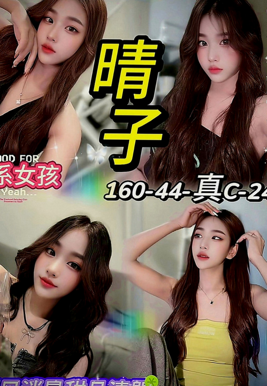 龍潭好茶：惠靜 |美女護士|168cm|45kg|D罩杯|20歲|皮膚滑嫩 全程任你操控 也可以很淫蕩主動 服務玩的可以說沒有底線