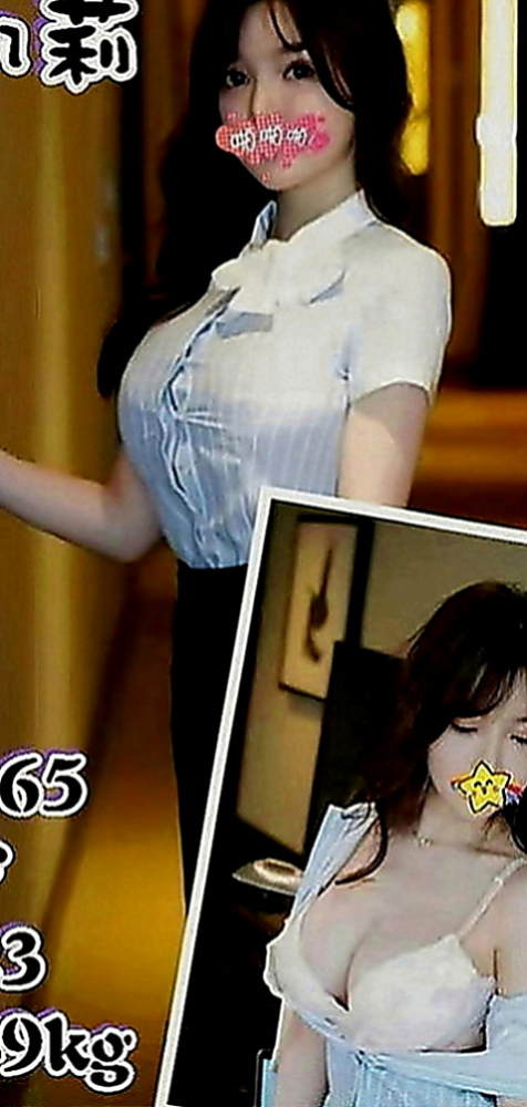 新竹外約茶|外約服務：禾秒 |臺荷蘭混血|164cm|44kg|D罩杯|23歲|正面漏斗身材，側面嬌小玲瓏S型身材， 起來就像未成年一樣的，