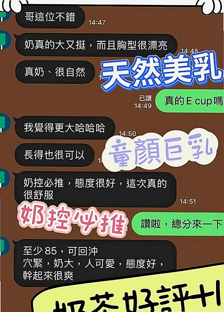 新竹外送茶|好茶：秋華 |行政秘書|165cm|47kg|E罩杯|21歲|服務: 小親親 舔蛋 殘廢澡 69 酥麻無套舌功