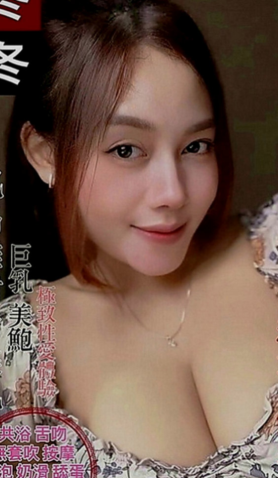 南投定點茶|伴遊：薇拉 |在線空姐|170cm|48kg|E罩杯|22歲|笑容甜美滿分 緊鮑