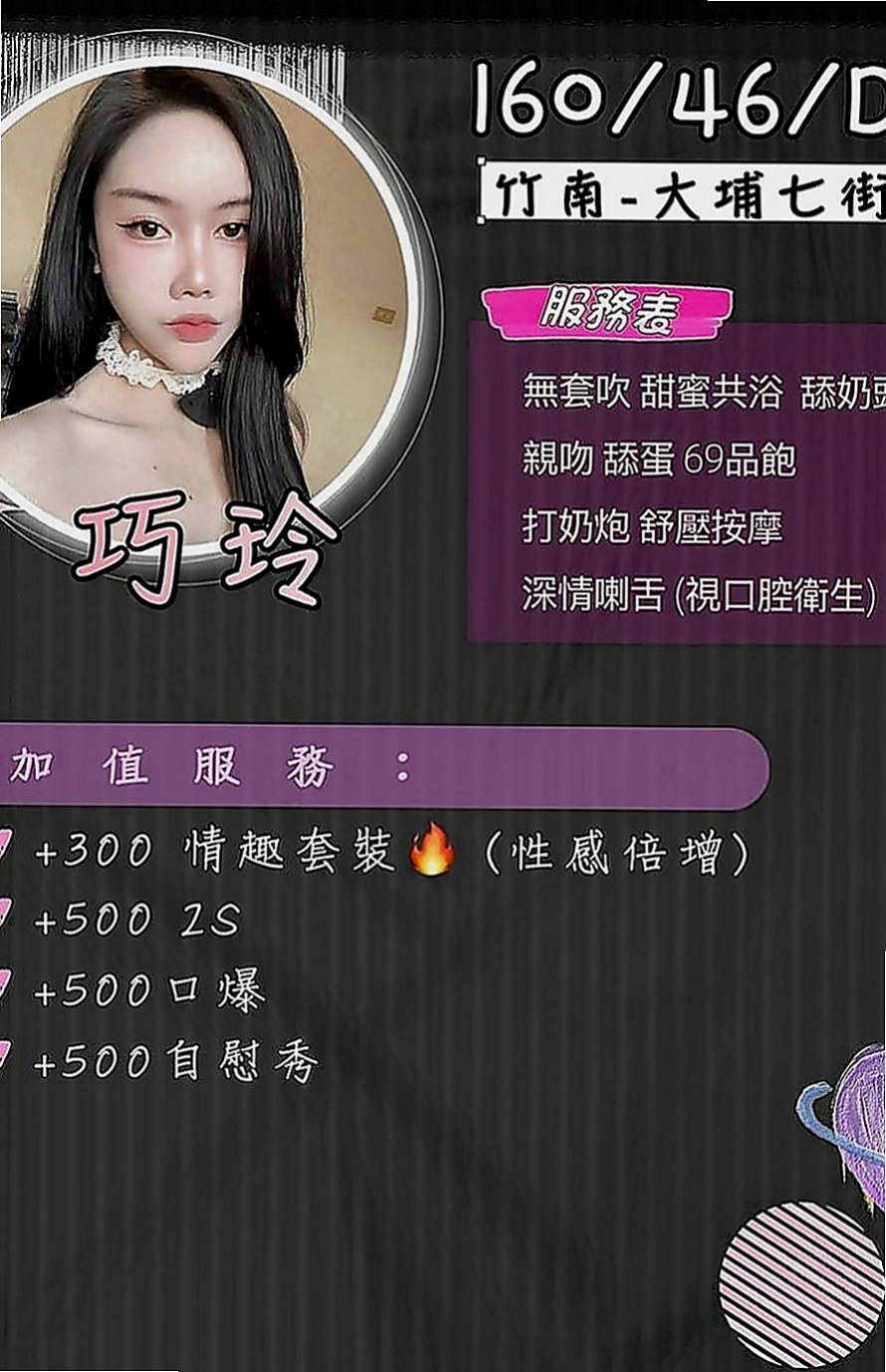 雲林外送茶|按摩全套：靜媛 |泳衣模特|165cm|49kg|D罩杯|19歲|等你狠狠的插入她的小穴 幹她 強姦她    不抽煙 無刺青 說話甜甜der 會撒嬌