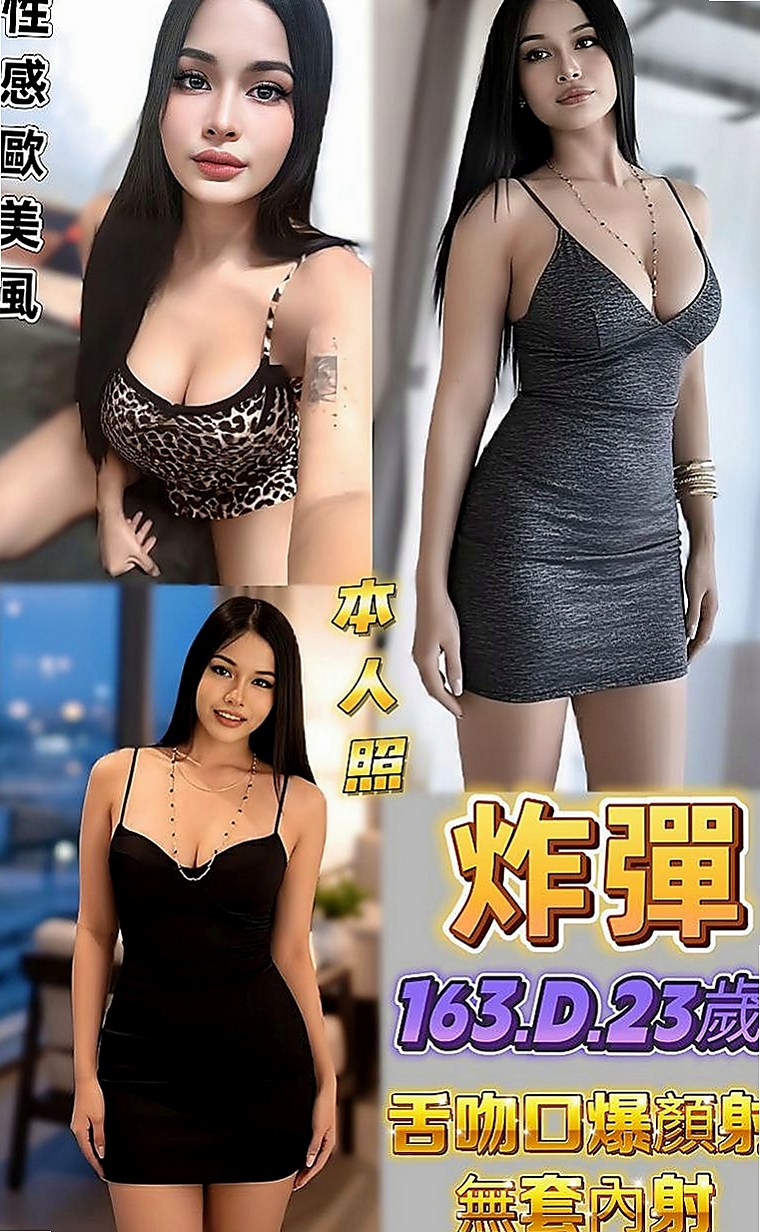 台中定點茶|油壓：妃妃 |廣告策劃|166cm|53kg|D罩杯|19歲|就有潮吹過 哥哥趕快來試試挑戰她 滿足她淫欲的  外貌不錯看 大家自己看 這個妹我找不到詞形容了