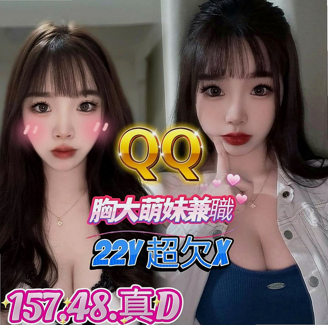 石岡外送茶莊：佩晨 |長榮地勤兼職|163cm|43kg|D罩杯|21歲|網咖小妹皮膚白身材勻稱 服務細心有股迷人v氣質